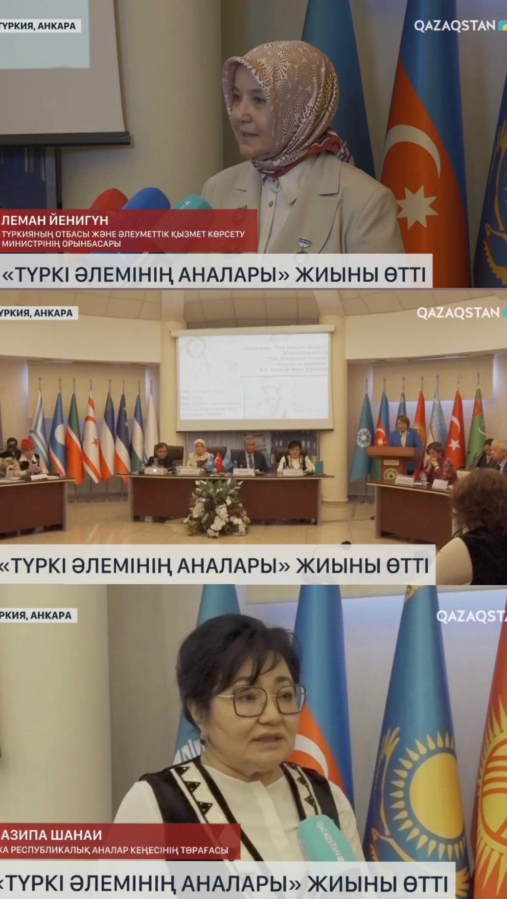 Kazakistan Devlet Kanalında 2025 Aile Yılı kapsamında, “TÜRK DÜNYASININ ANNELERİ” başlıklı...