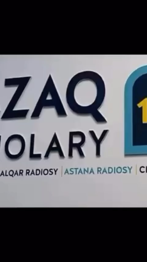 2026 жылдың 25 ақпан күні Шалқар радиосында «Жәдігер» бағдарламасынан берілген — Анаға...