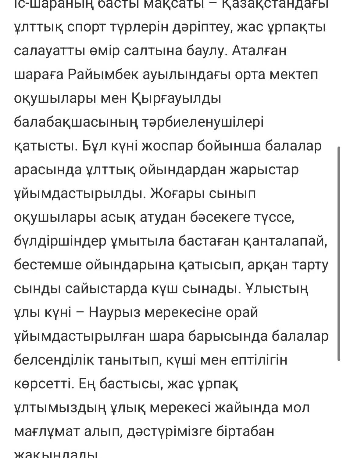 Instagram media 2
