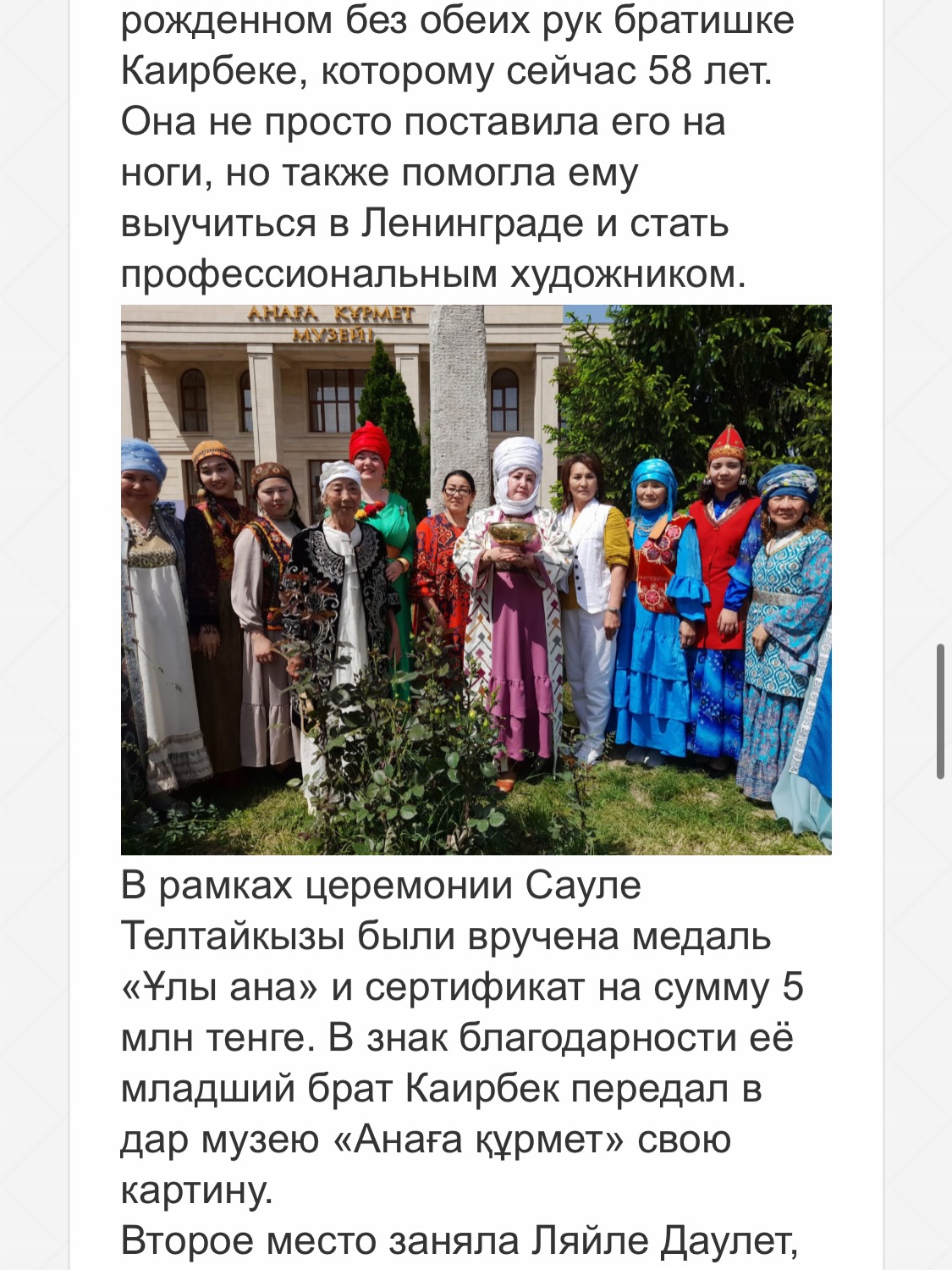 Instagram media 8