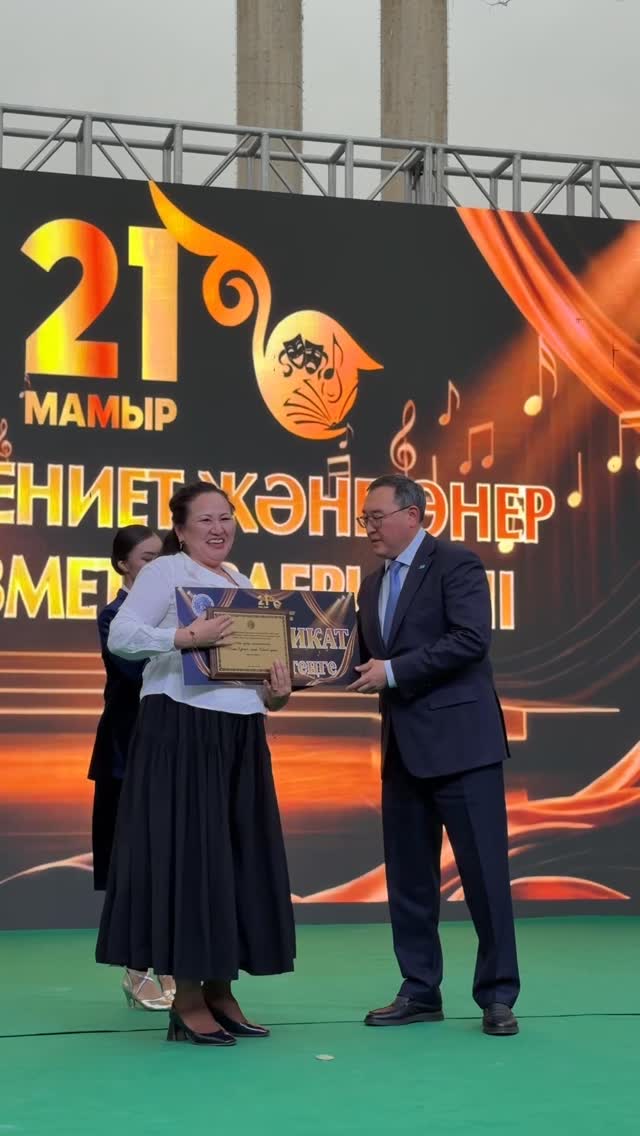 2026 жылдың 21 мамыры – Мәдениет және өнер қызметкерлері күніне орай Алматы облысы...