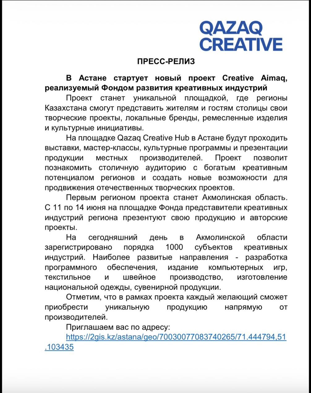 Instagram media 2